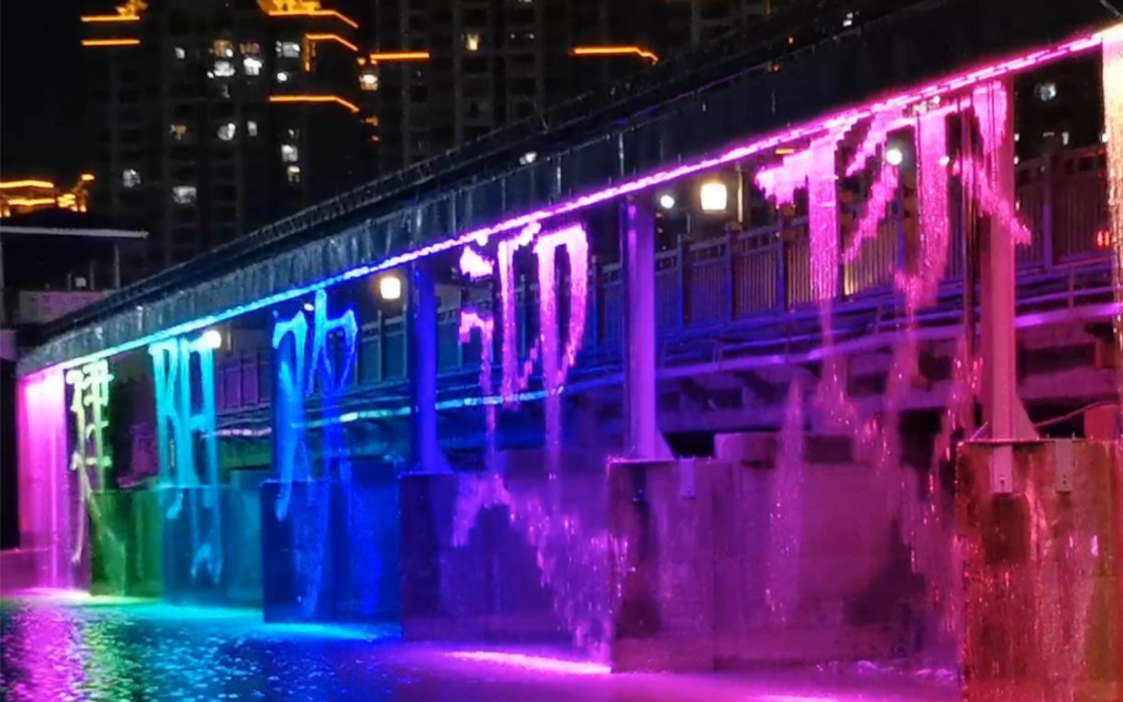 數字水簾的原理